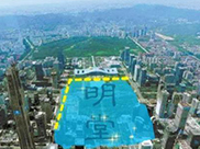 深圳市明堂的市民广场